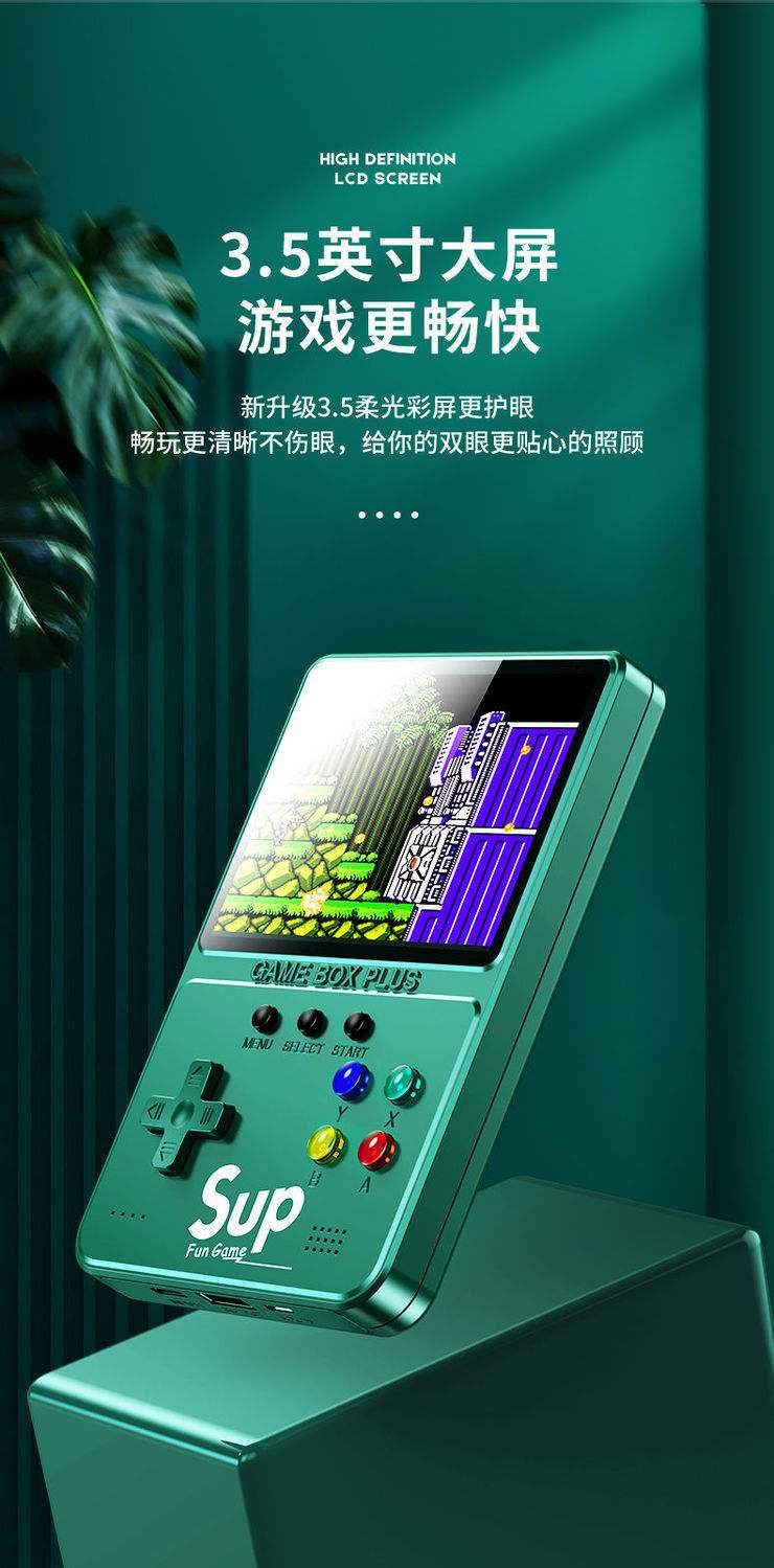 掌中游戏机推荐掌上游戏机
