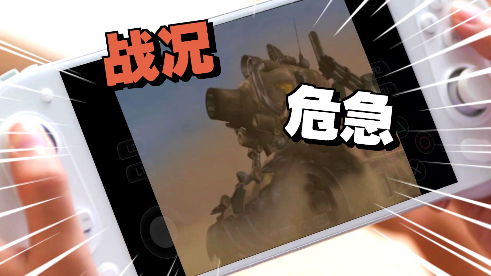 cps模拟器 经典游戏CPS2模拟器