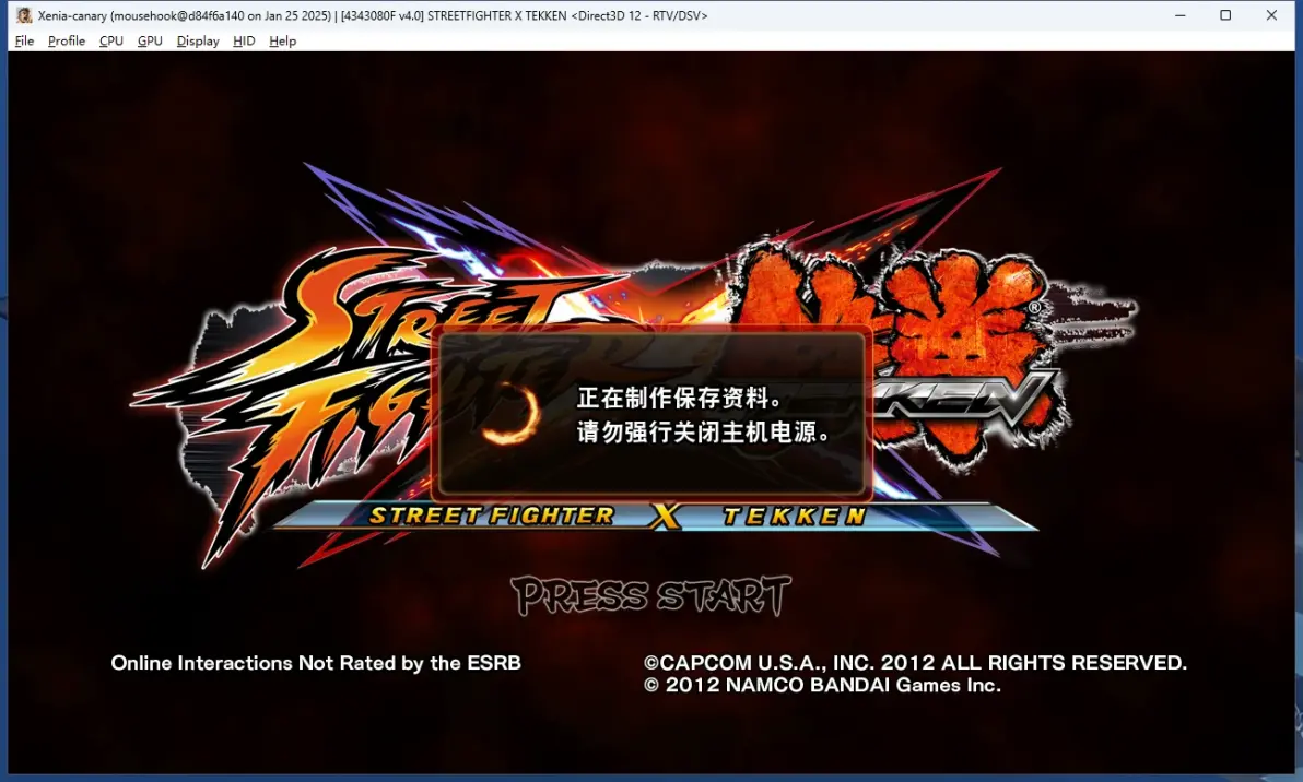 包含Xenia模拟器（Xbox360）的词条