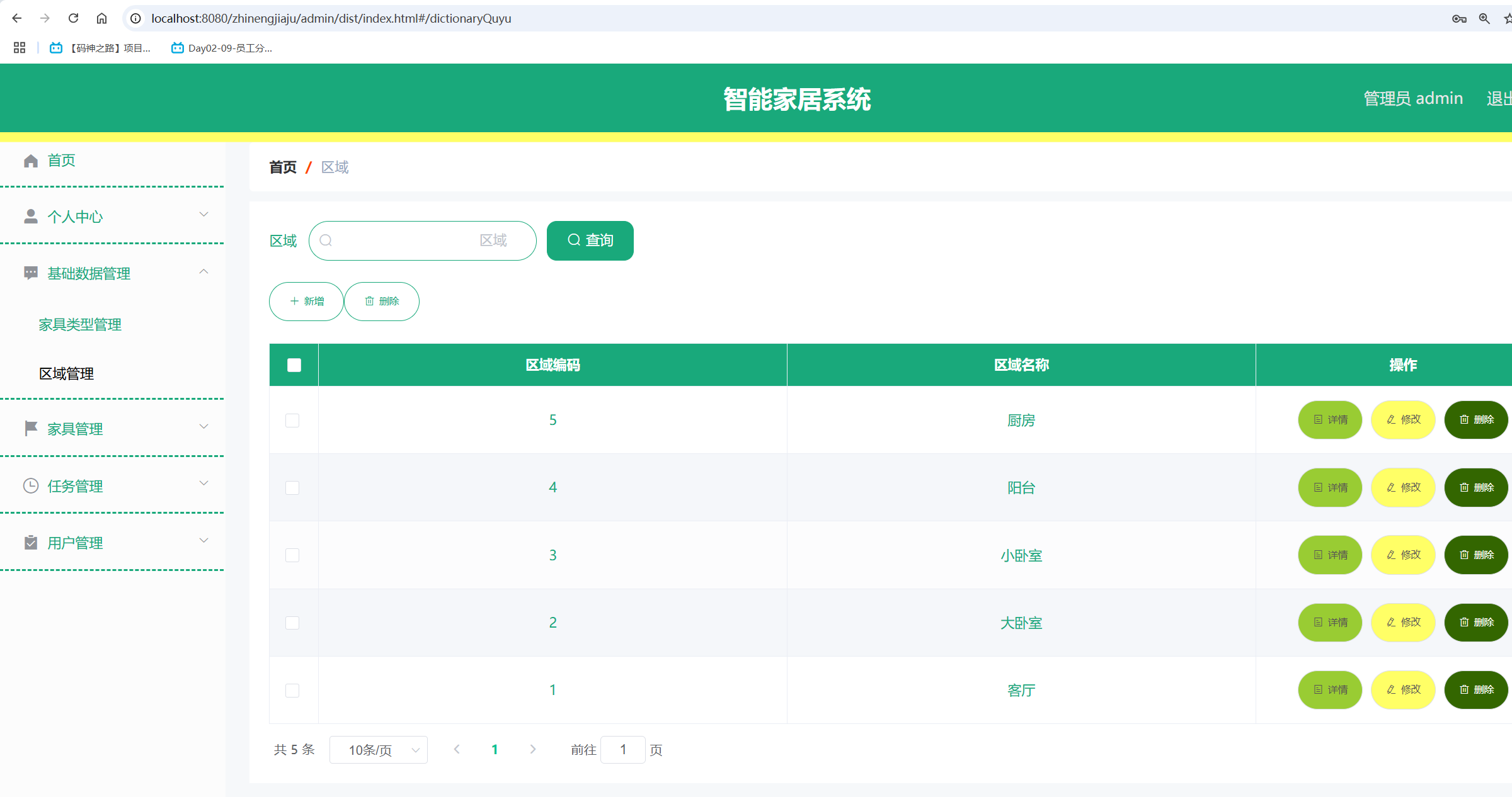 pg游戏-模拟器安装的游戏文件怎么找出来模拟器游戏列表管理