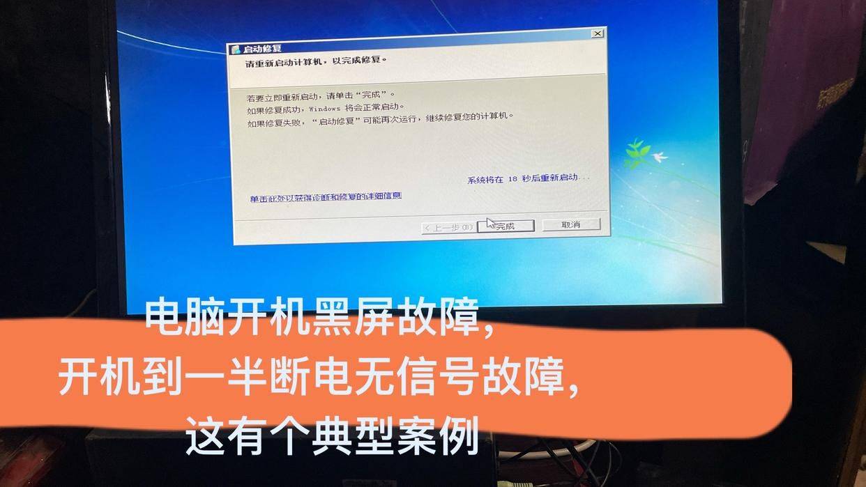 模拟器玩游戏黑屏模拟器黑屏解决