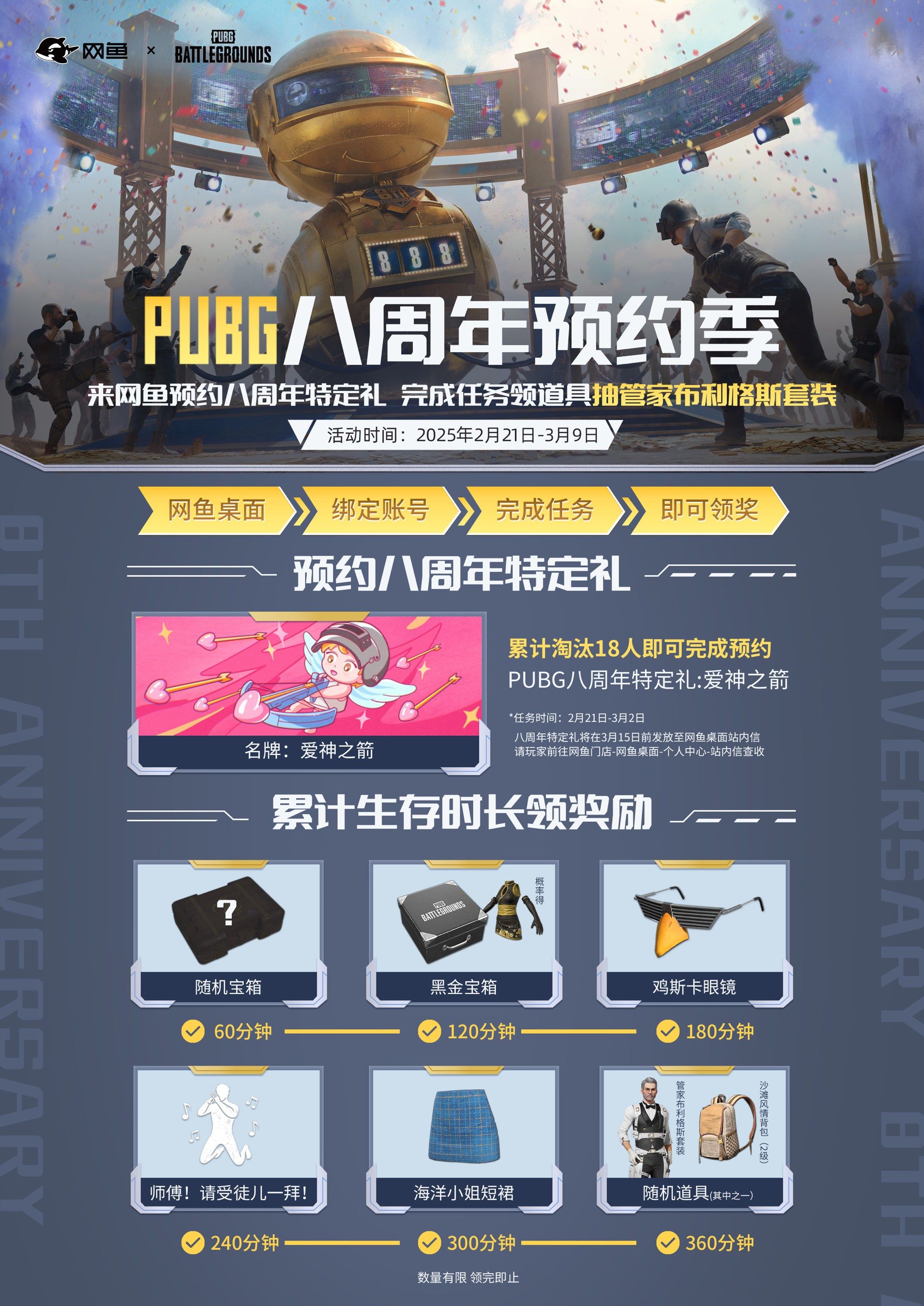 pg游戏-游戏快报从哪里安装游戏快讯