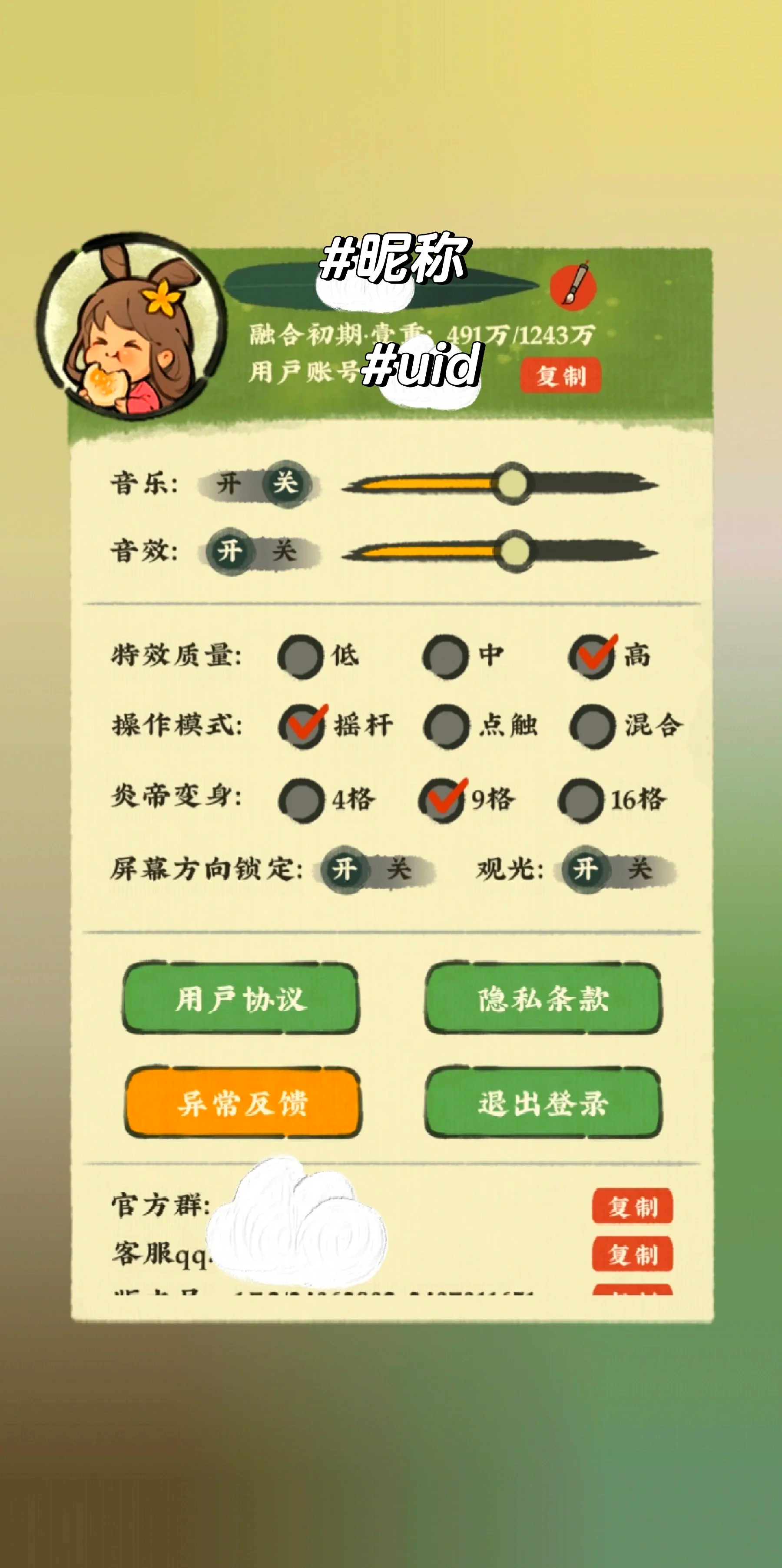 pg游戏-微信怎么關(guān)闭小游戏程序(xù)游戏程序(xù)