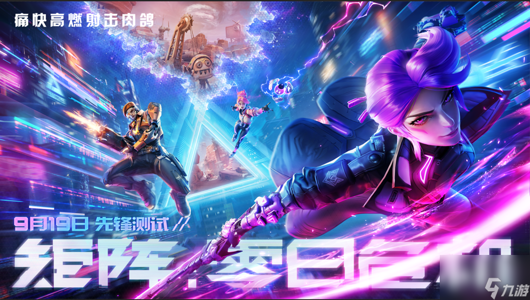 pg游戏-游戏宣传片动画师招聘游戏宣传片