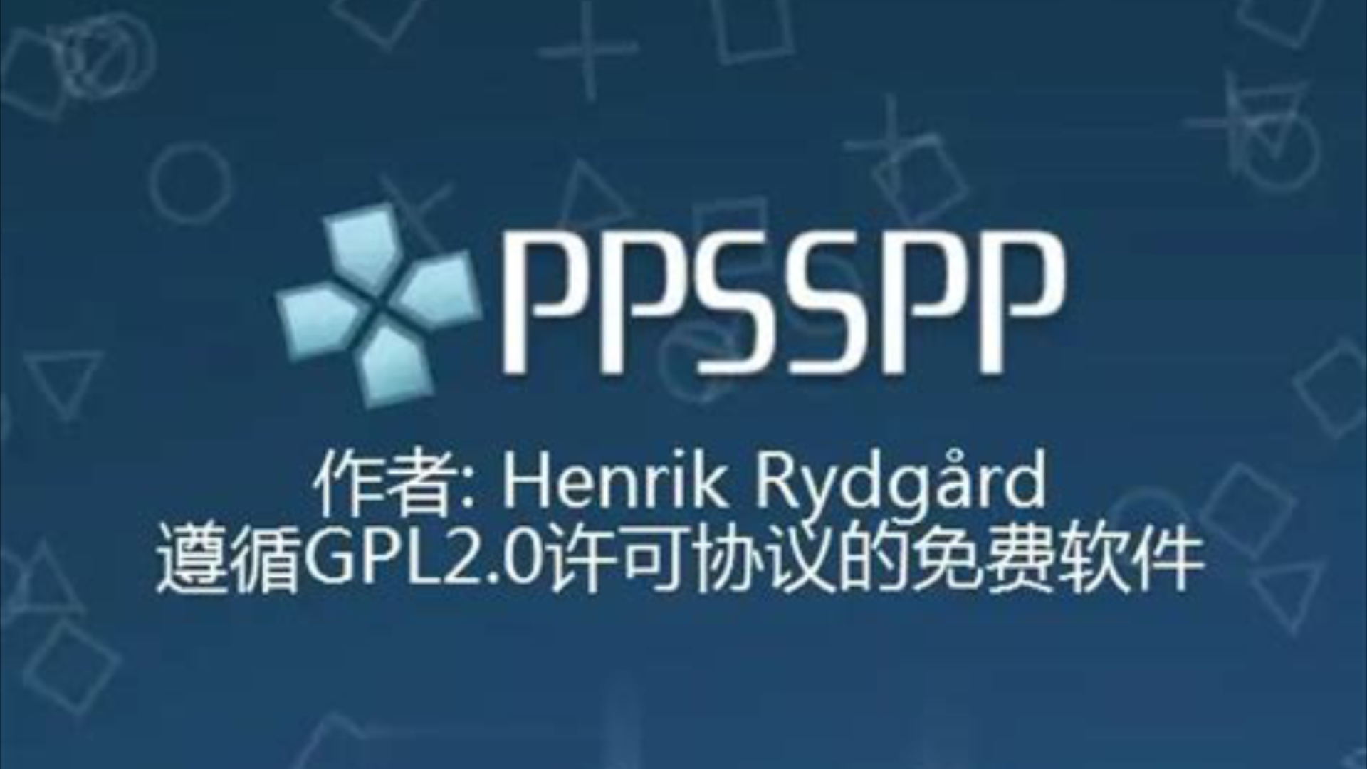 epsxe模拟器bios文件ePSXe模拟器（PS1）