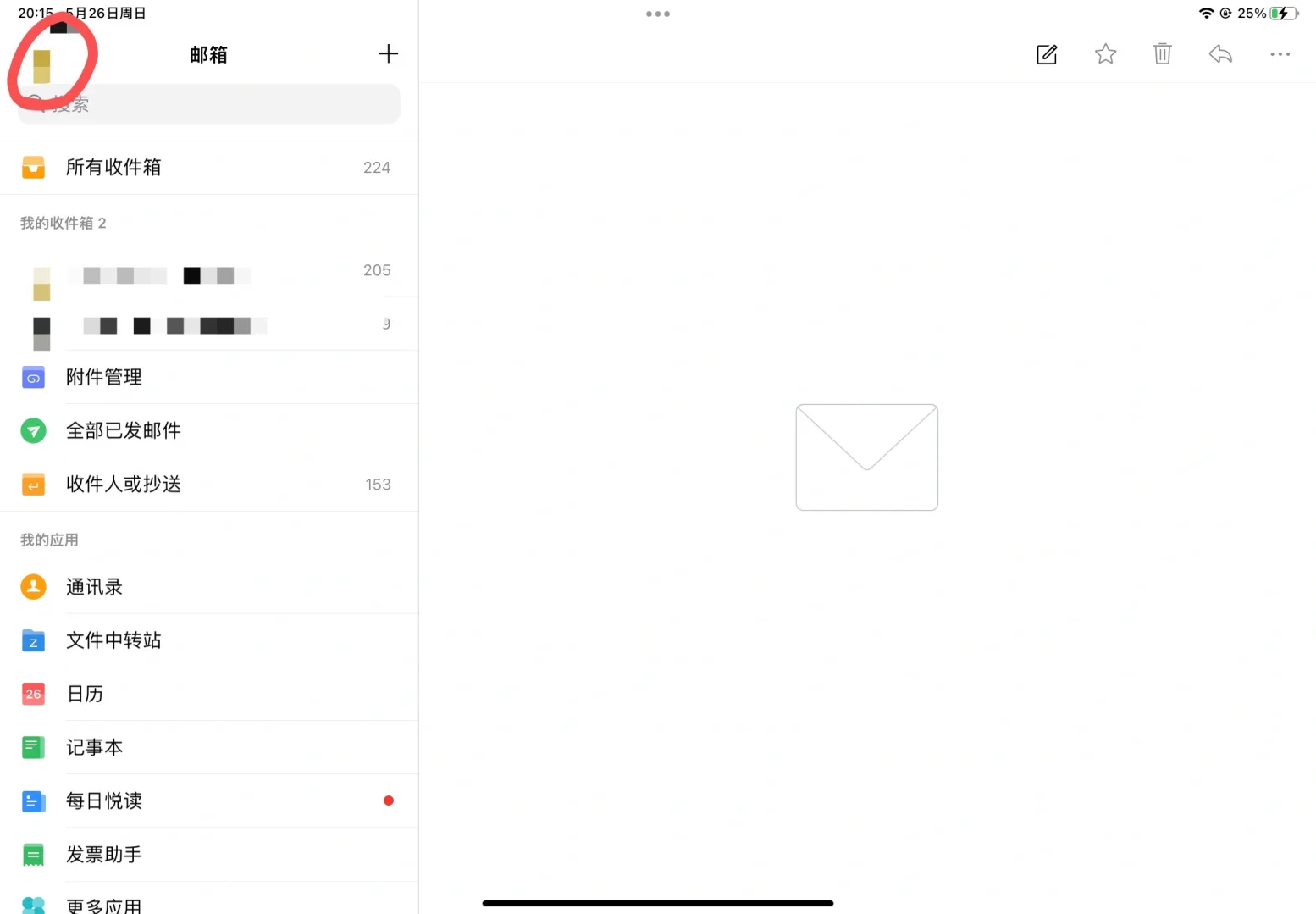 pg模拟器-游戏邮件系统有哪些游戏邮件系统