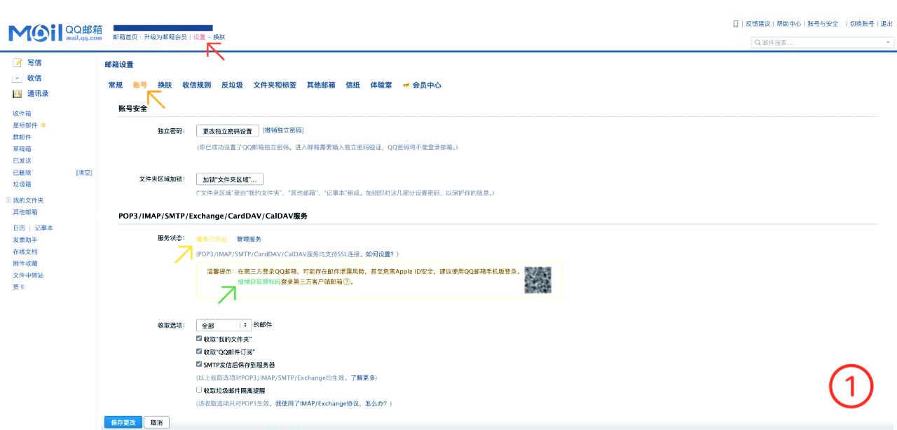 游戏邮件系统有哪些游戏邮件系统