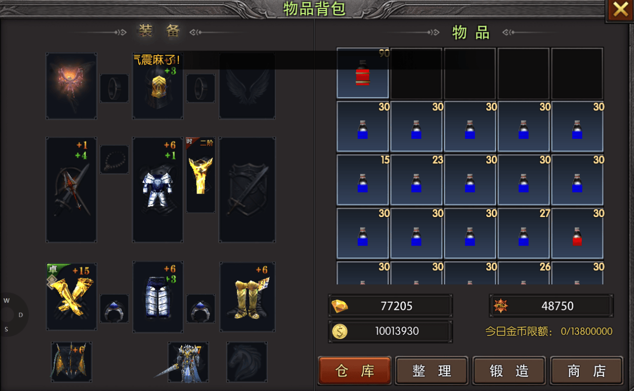 游戏复刻版游戏复刻