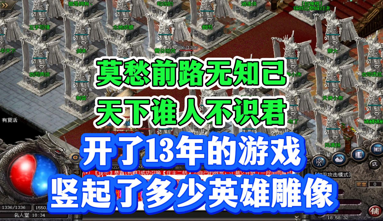 pg游戏-游戏名人堂成员排名游戏名人堂