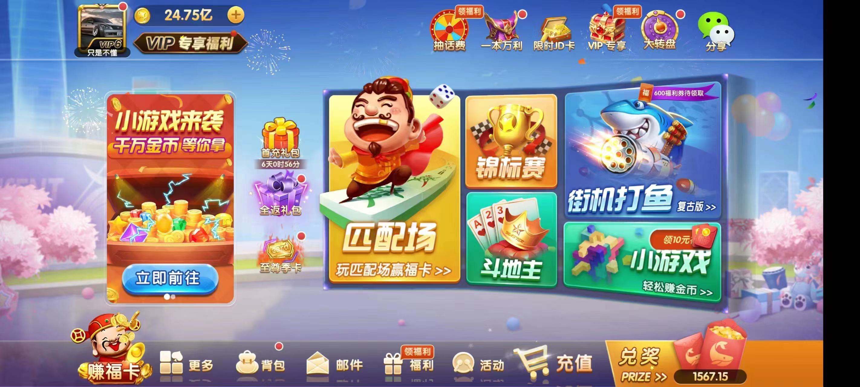 pg模拟器-棋牌游戏大厅棋牌游戏